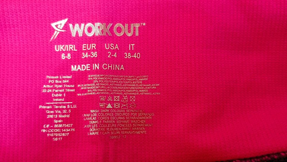 Спортивные ласины для девушек подростков