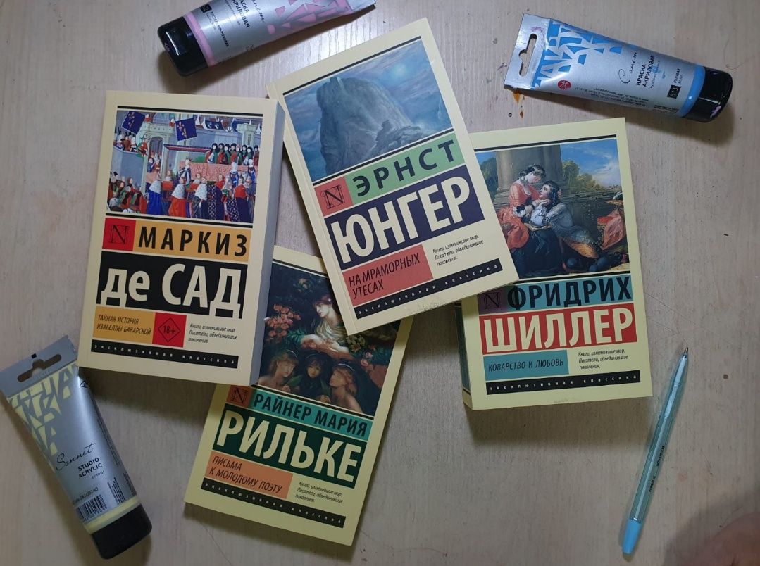 Много книг по доступным ценам