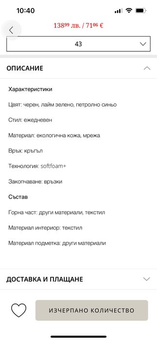 Мъжки черни маратонки Puma X Ray Speed 43 номер