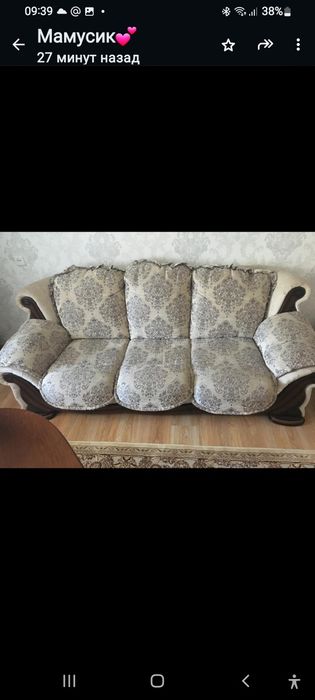 Продам не дорого