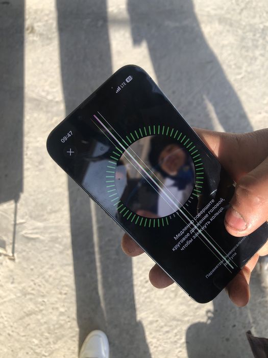 айфон 13 про сотилади