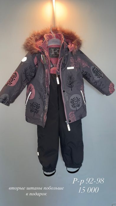Комбинезон зимний, Kerry, размер 92-98