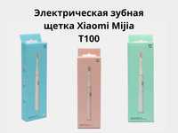 Электрическая зубная щетка Xiaomi Mijia T100 сменные насадки 3 шт