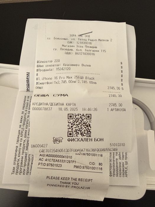 Iphone 16 pro max 100% baterry life