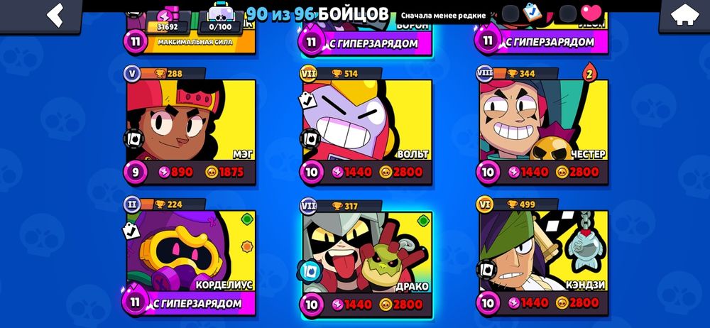 Продаю акк в бравл старс играет там 1 человек