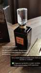 Винтажные духи Robert Piguet Baghari