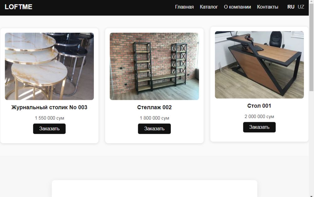 Продаю сайт под ключ