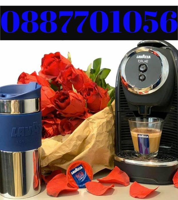 Чисто Нови Lavazza Blue LB-300 Classy Mini