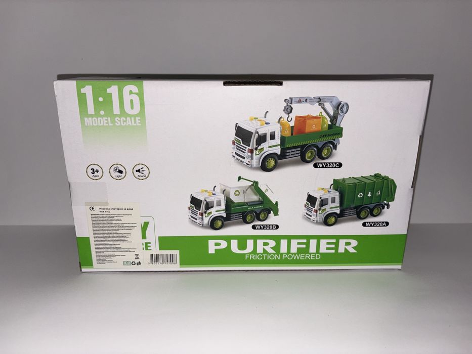 Играчка Камион за боклук – Purifier (City Service)