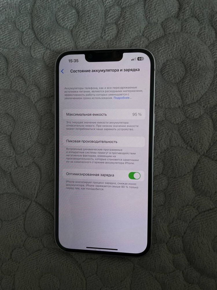 IPhone 14 спрочно продам