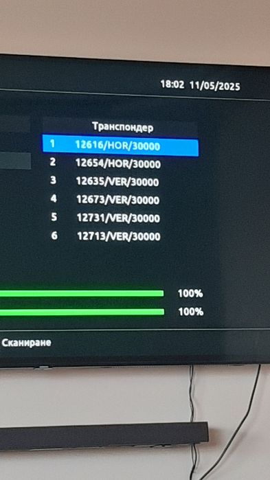 HD Буслатком  bulsatkom HD Tv