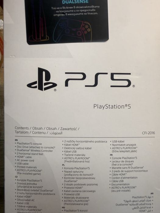 Конзола playstation 5 slim Ps5 Нова!Гаранция