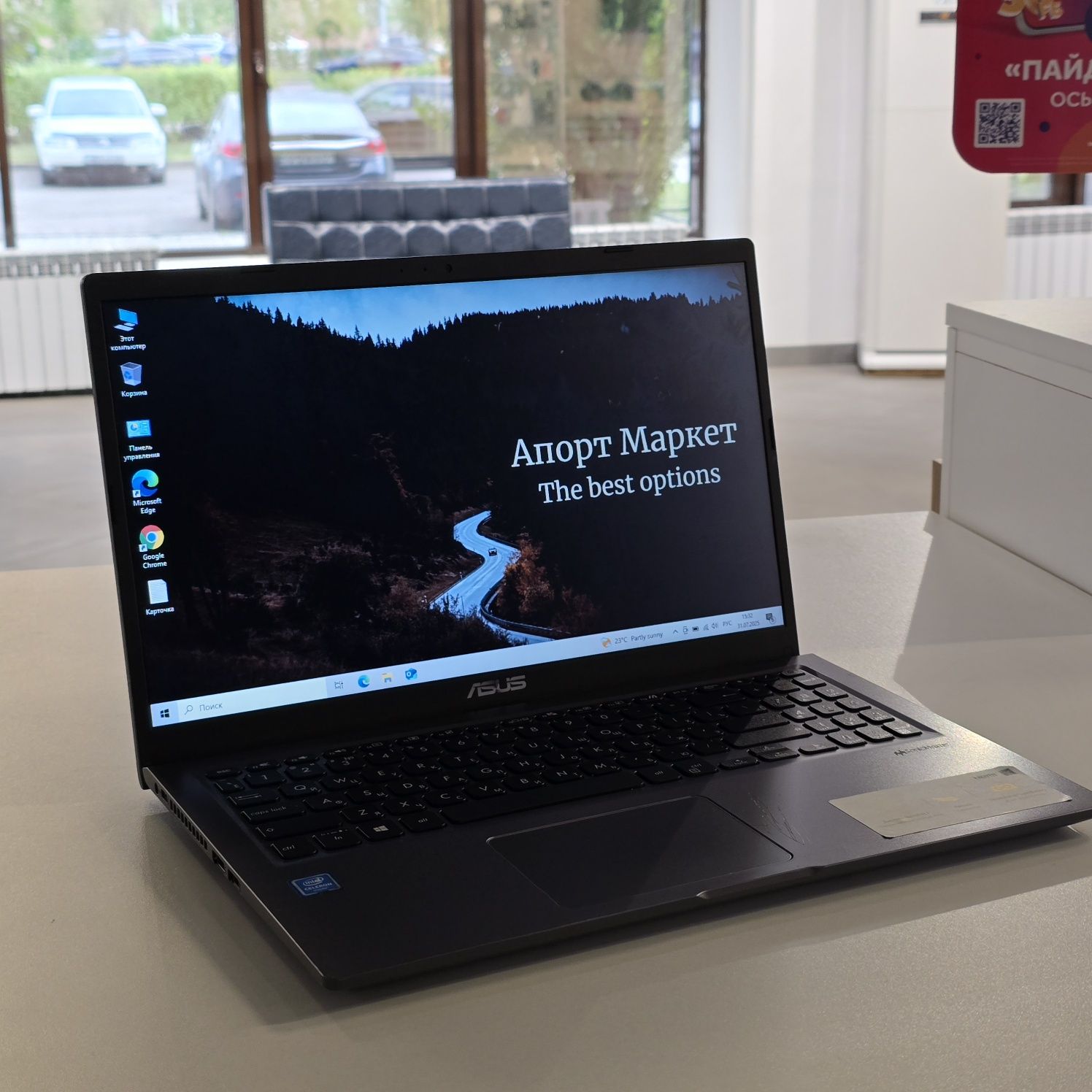 Ноутбук Asus X515M