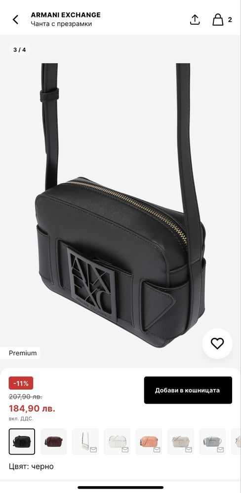 Нова ОРИГИНАЛНА чанта на Armani
