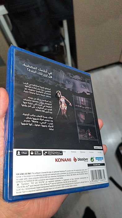 Silent Hill 2 новый диск!