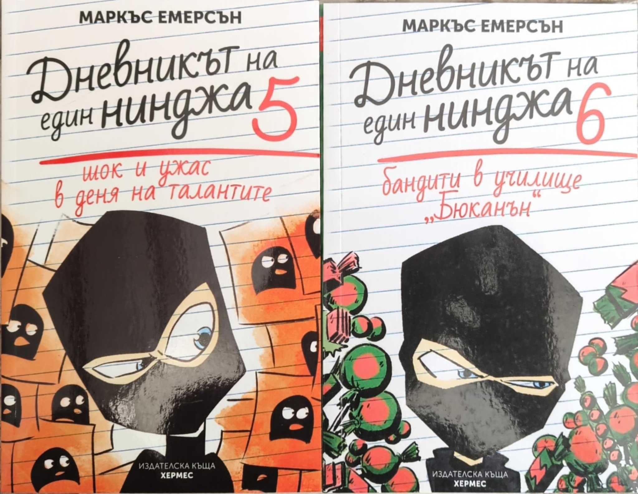 Книги, различни категории