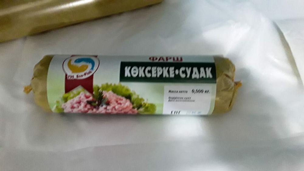 Рыба. Балык.Фарш рыбный,судак.