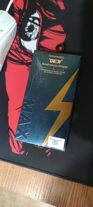 Аккумулятор BN57 для Poco x3/x3 pro