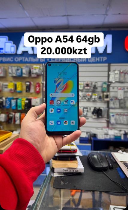 Oppo a54 цена 20000