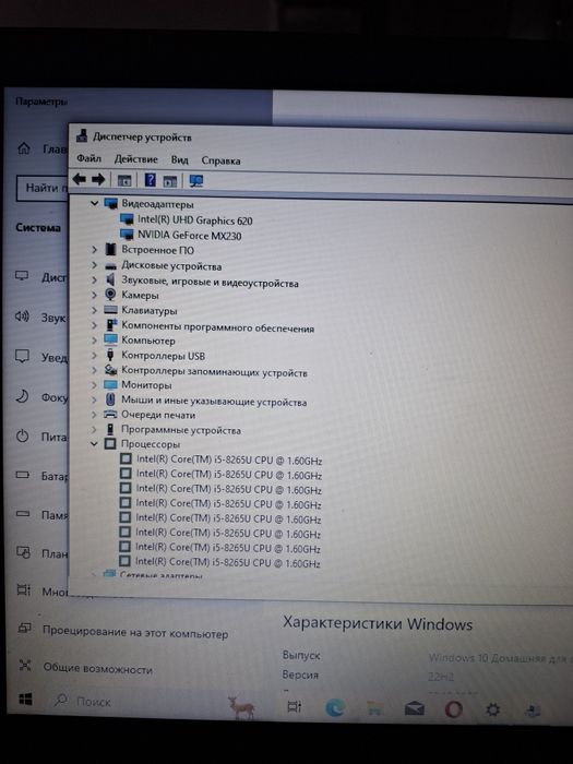 Core i5.8 го mx 230  2 гб в отличном состоянии