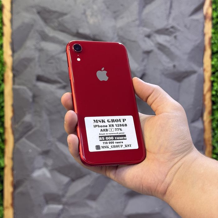 iPhone XR Айфон ХР I Гарантия 3 Месяца