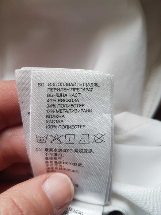 Детска рокля със златни нишки