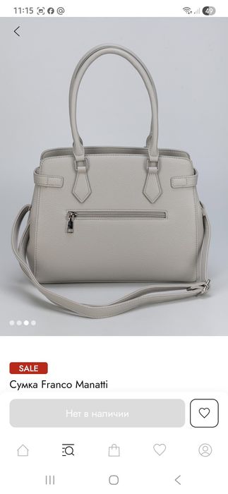 Сумка женская Franko Manatti