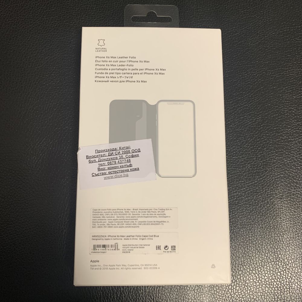 iPhone XS Max Apple Leather Folio Case - оригинален кожен (естествена