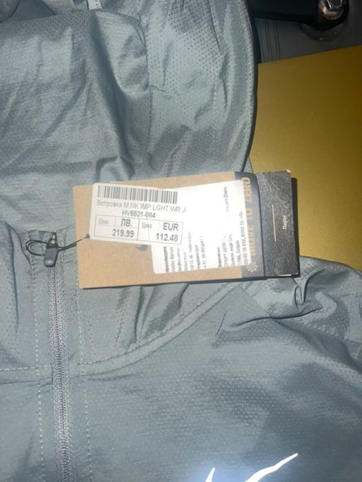 Оригинална ветровка с егикет Nike