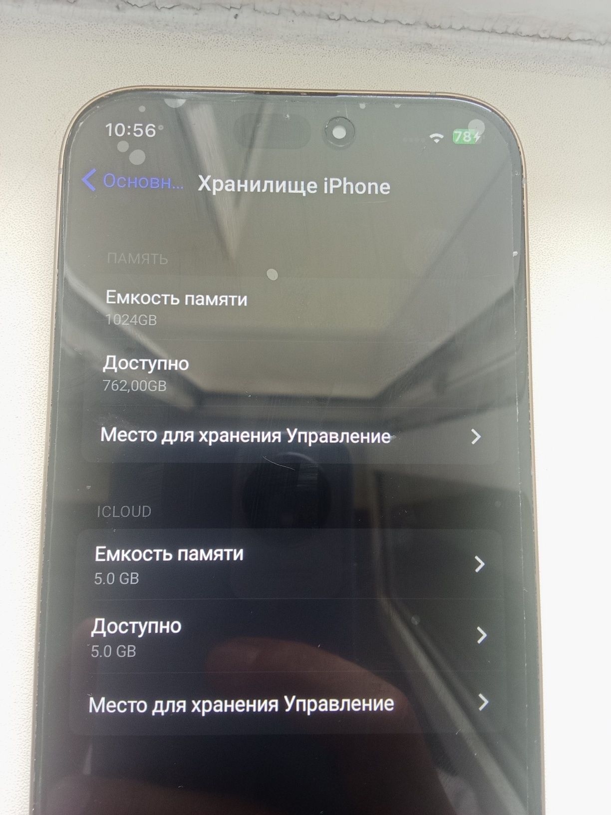 Продаю айфон 16 про