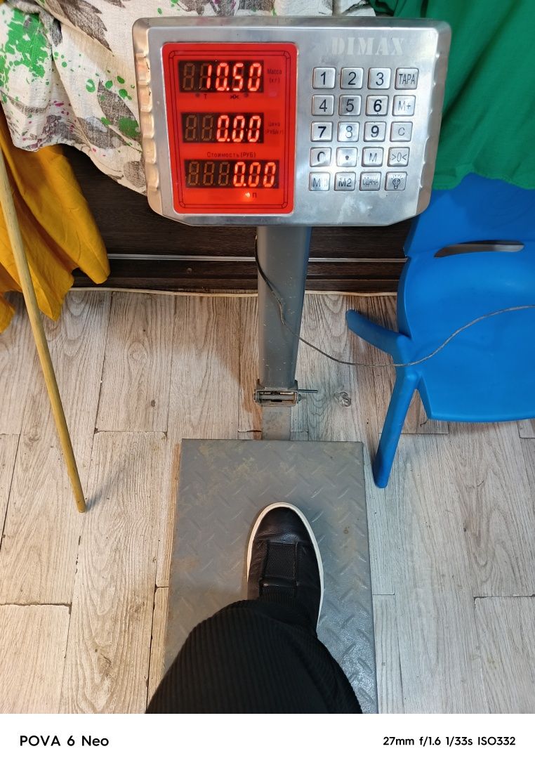 Продаю весы напольные