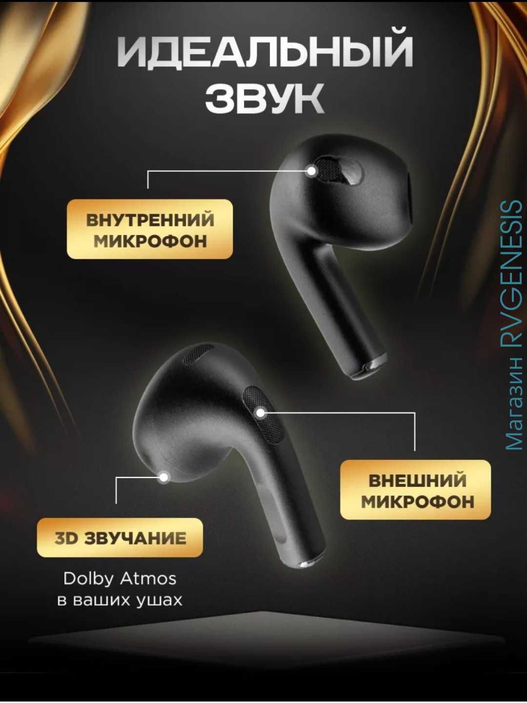 Беспровадные наушники Airpods 3 Премиум/Simsiz quloqchin Premium Black