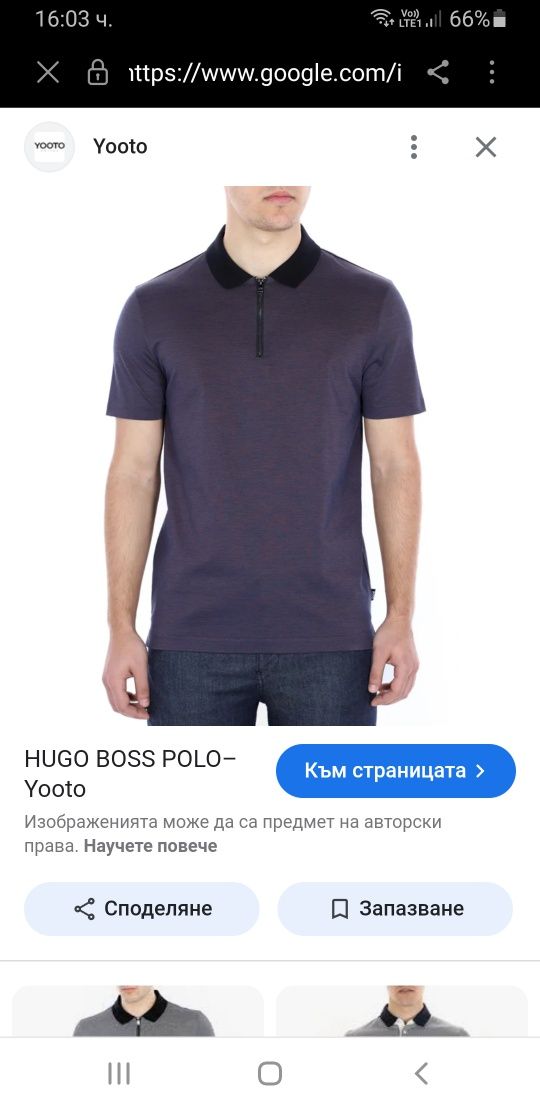 Hugo Boss Mercerised 3/4 Zip Pique  / L НОВО! ОРИГИНАЛ! Мъжка Тениска!