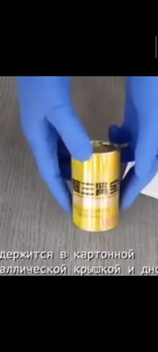 Жень шень Золотой олень