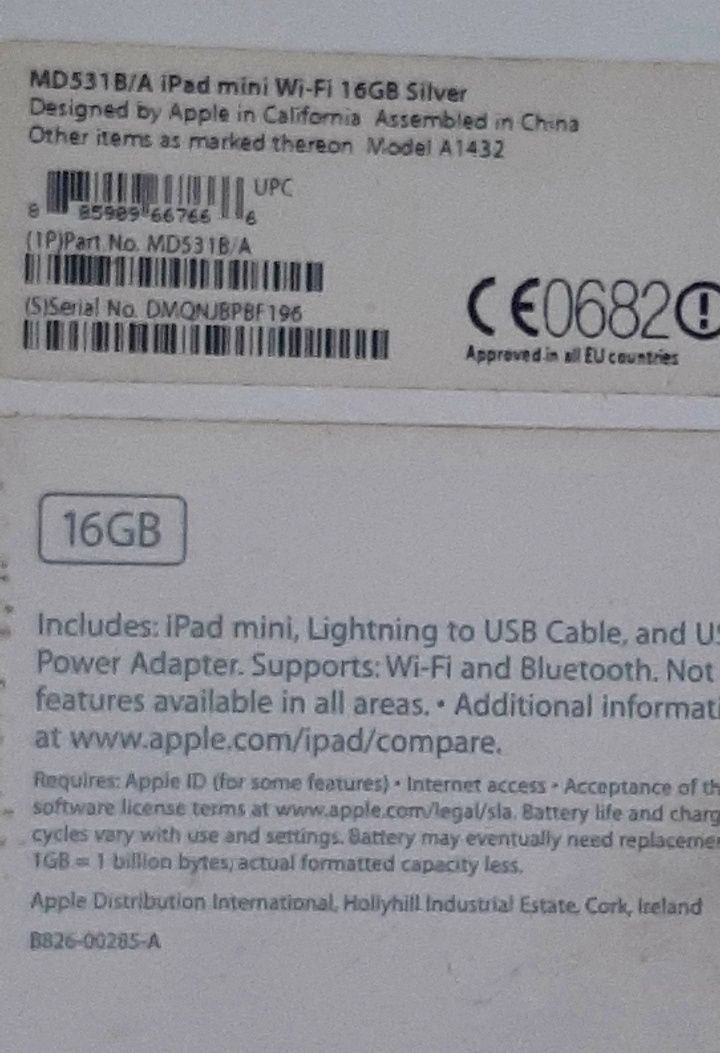 Празна кутия за IPAD MINI