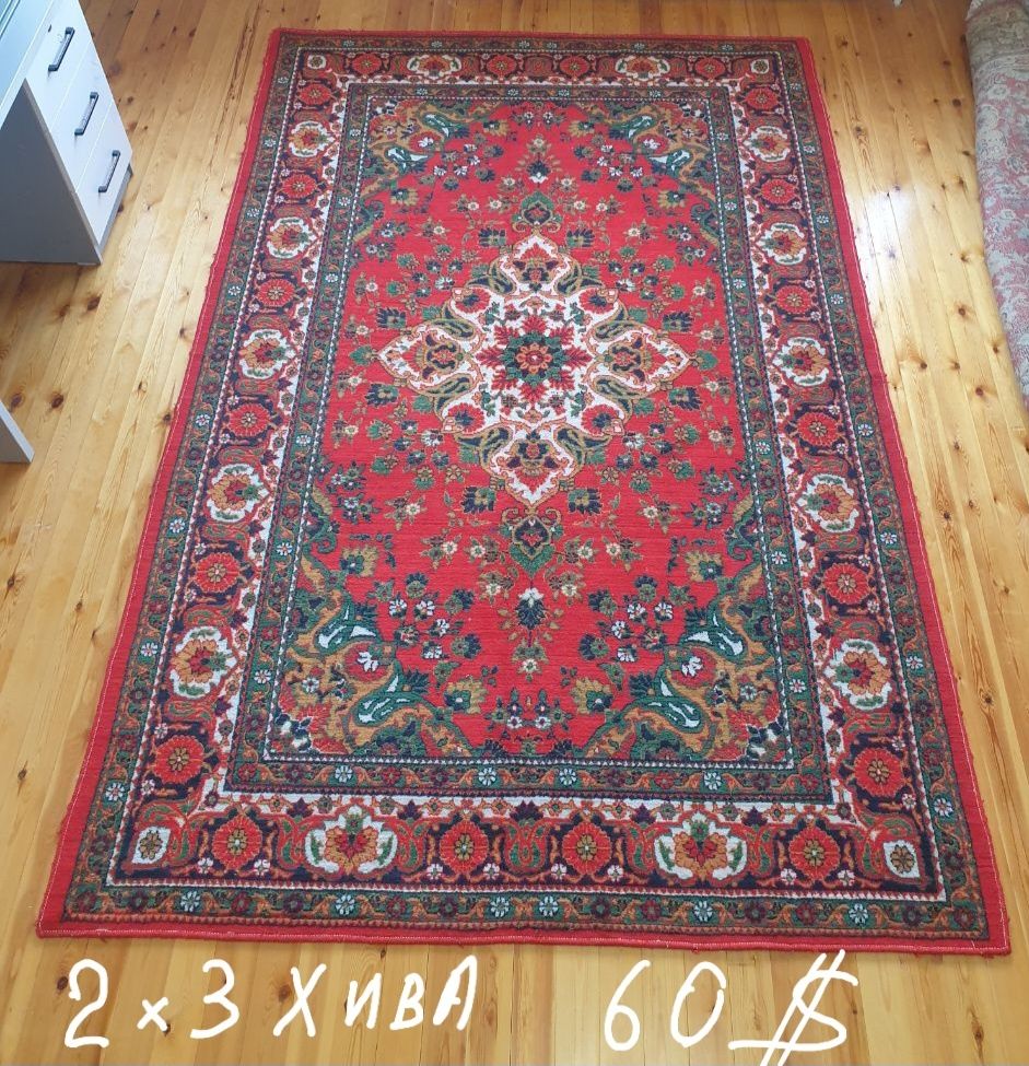 Ковёр 10 штуки  1.5х2м гилам 2х3м шерсть 2.5 х 3.5м