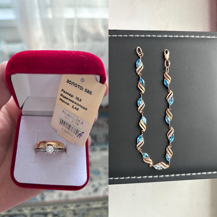 Золотой кольцо и браслет