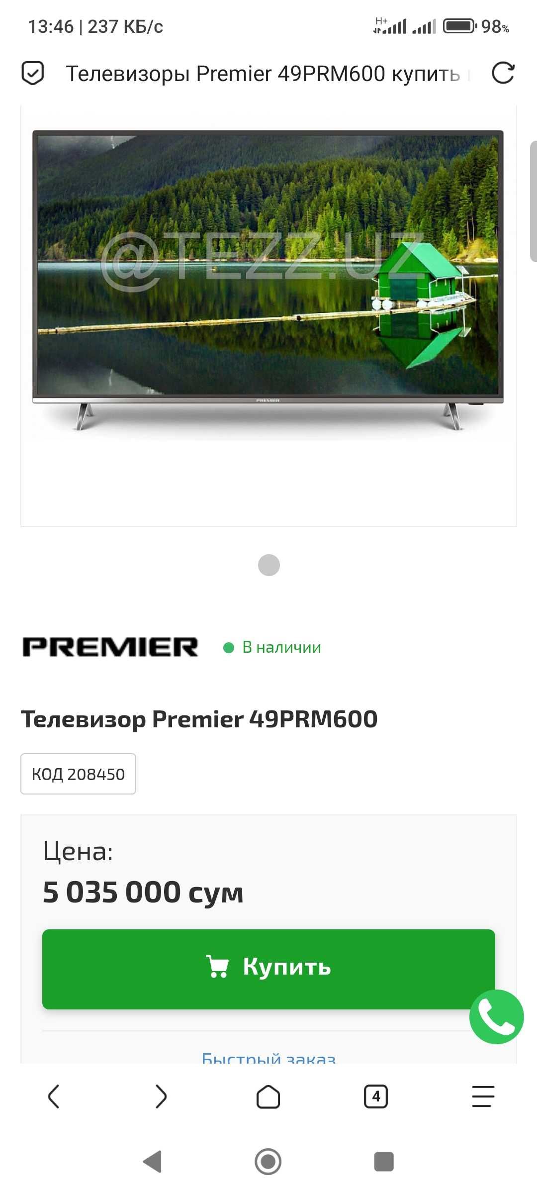 Телевизор Premier 49PRM600 как новый защитная плёнка на раме на месте