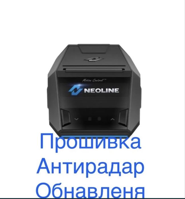 Antiradar obnovleniya