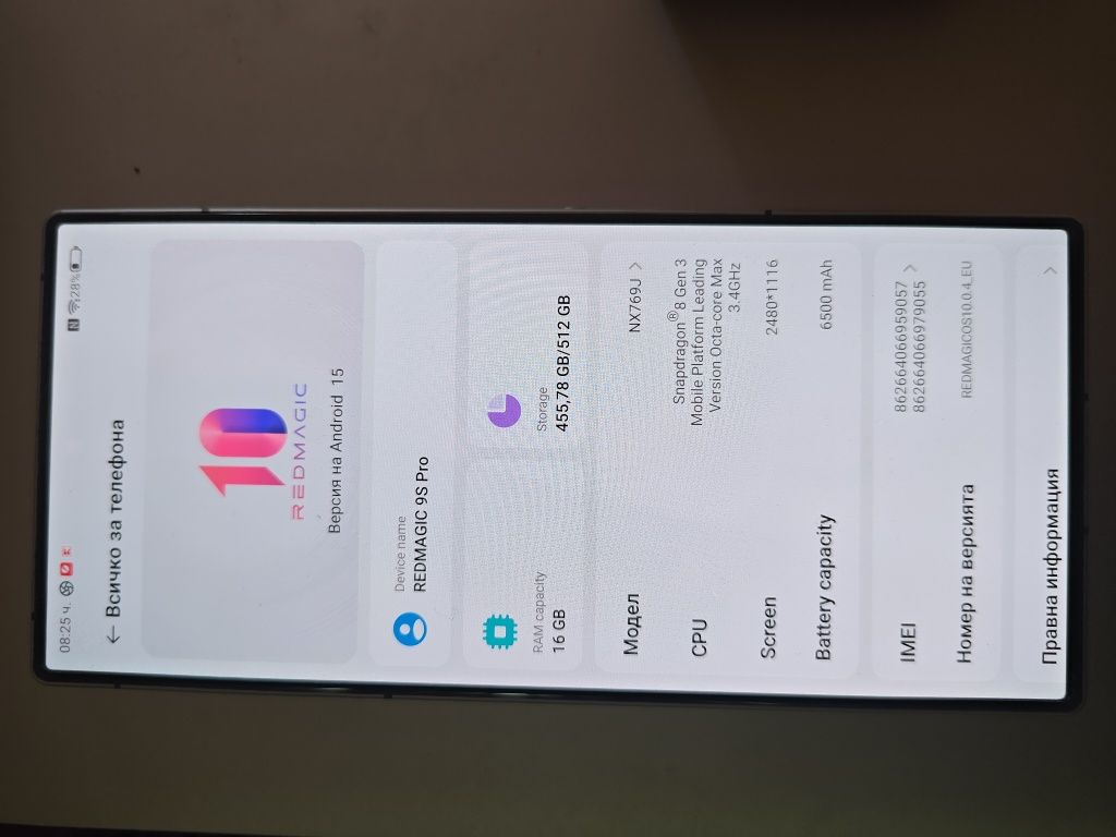 Продавам телефон Redmagic 9s pro