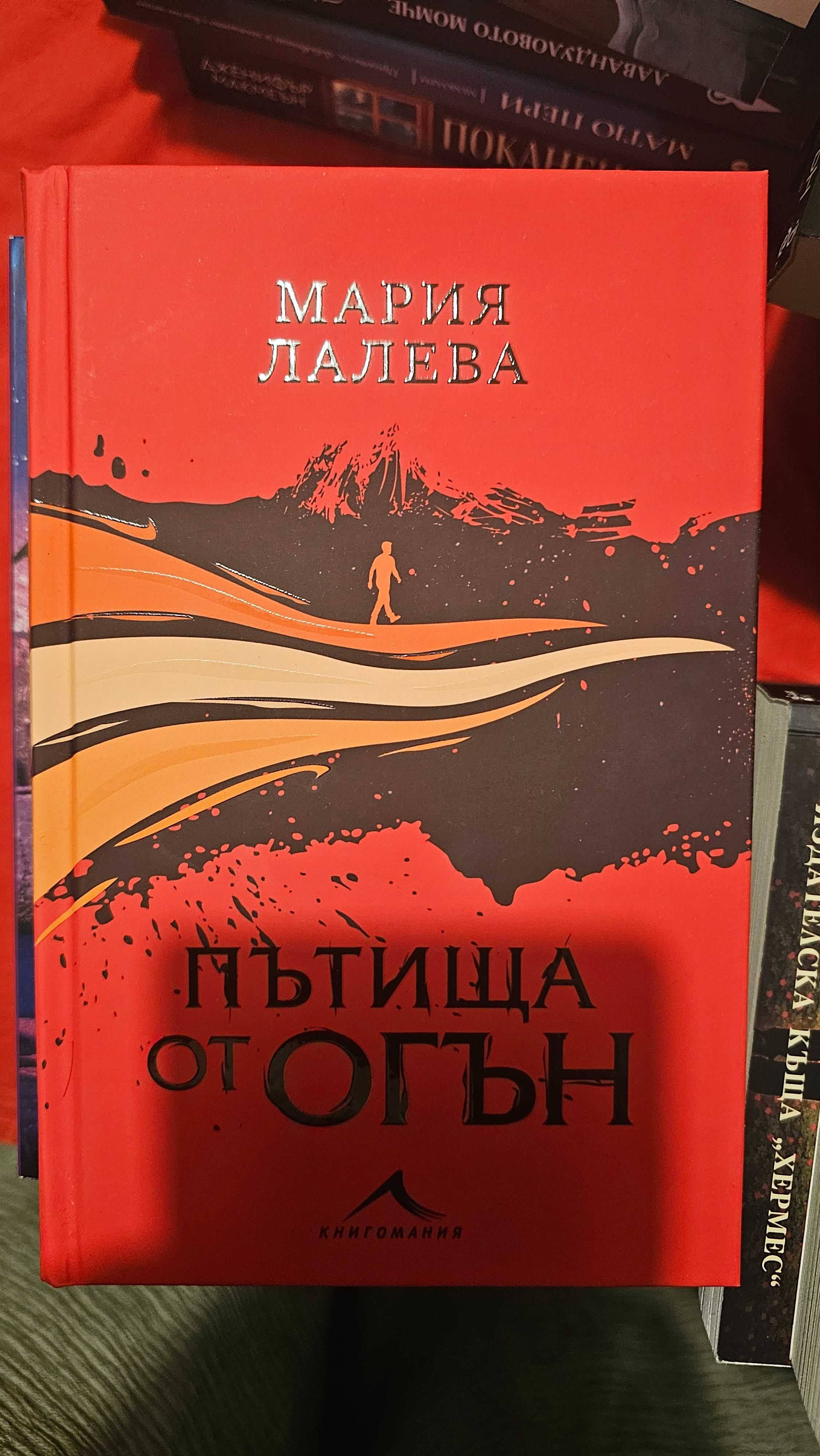 Книги - по 13 лв