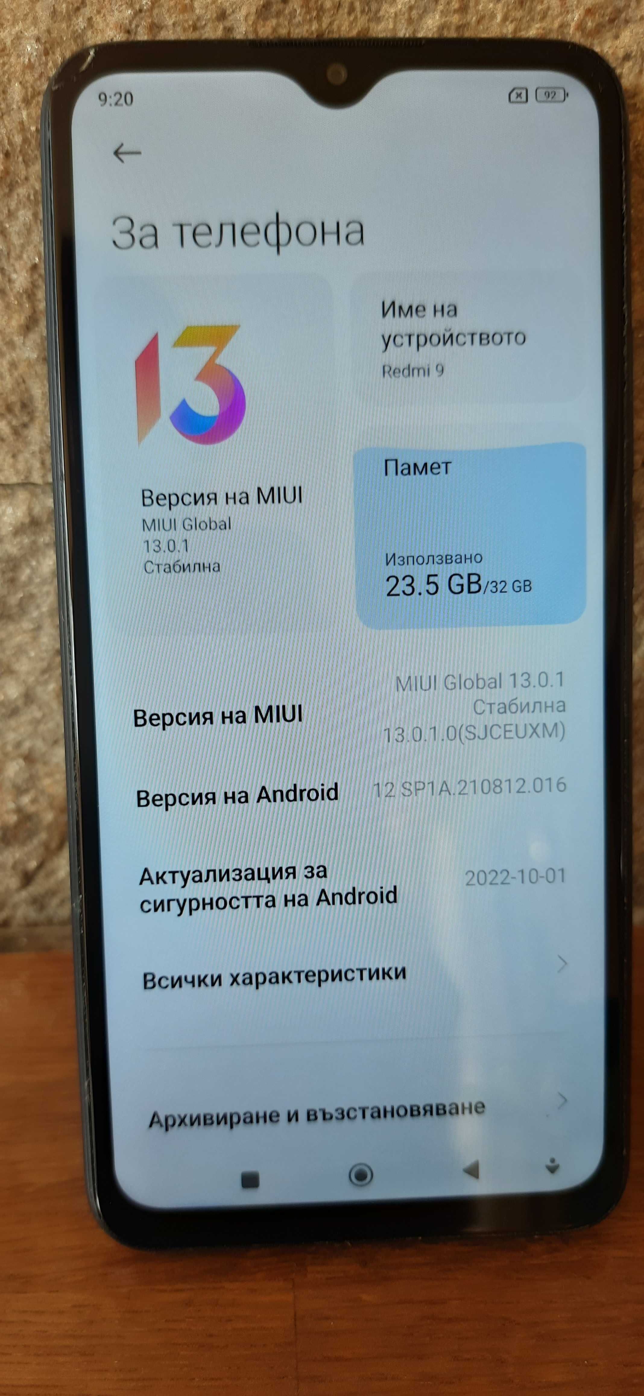 Смартфон Redmi 9 32GB/ 3,5 GB