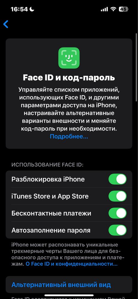 Продам Iphone 13