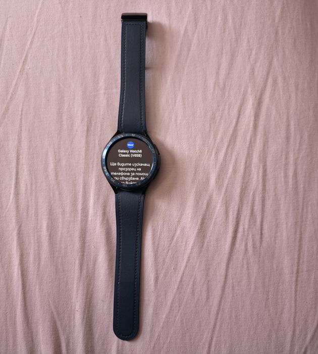 Galaxy watch 6 classic 47 mm