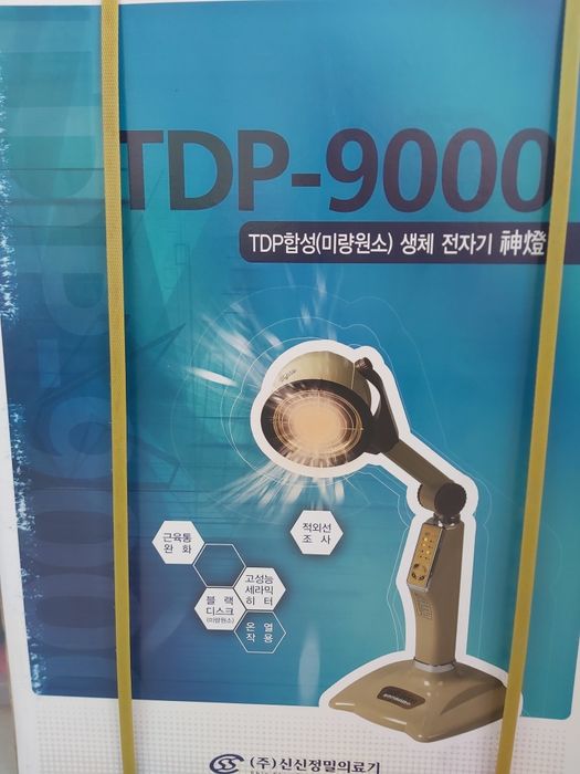 Инфракрасный излучатель (лечение теплом) Корея.