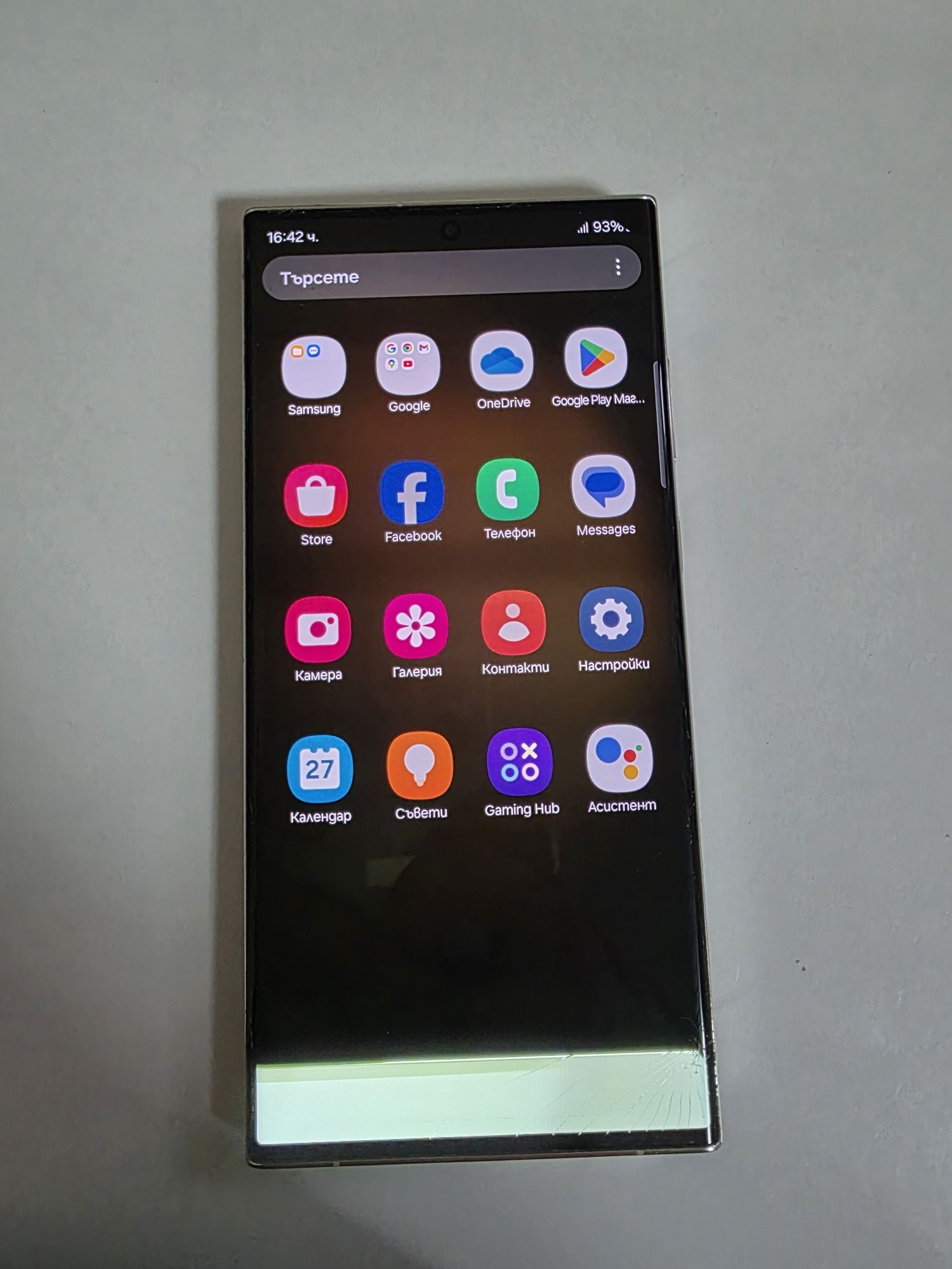 Samsung Galaxy S23 Ultra