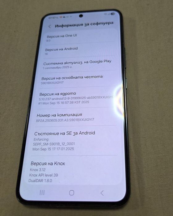 Samsung Galaxy S22 с протектор и 6 калъфа