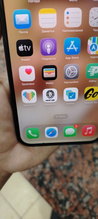 IPhone 15pro max xolati ideal