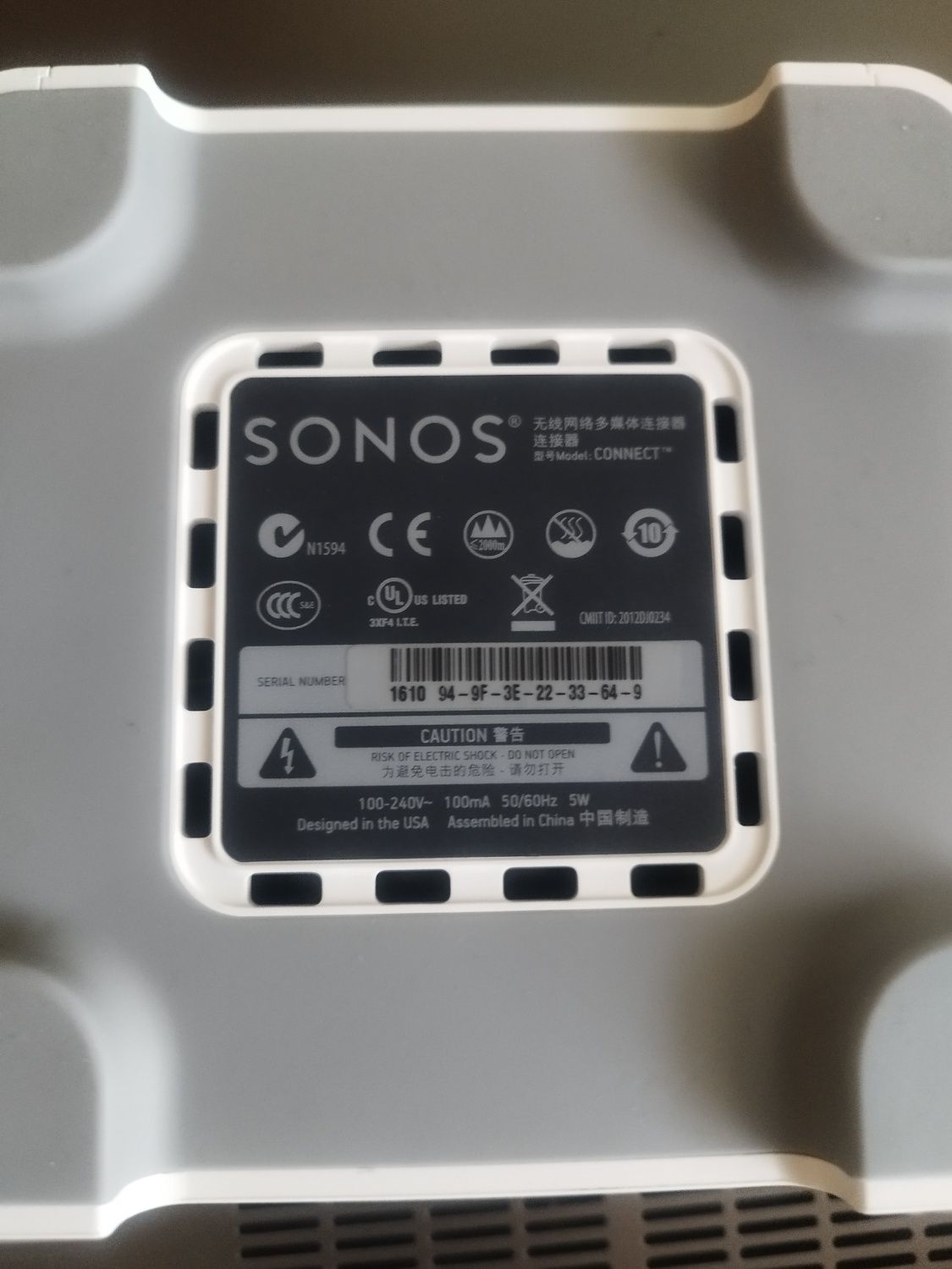 Sonos Conect s2 ( след 2015) стриймър