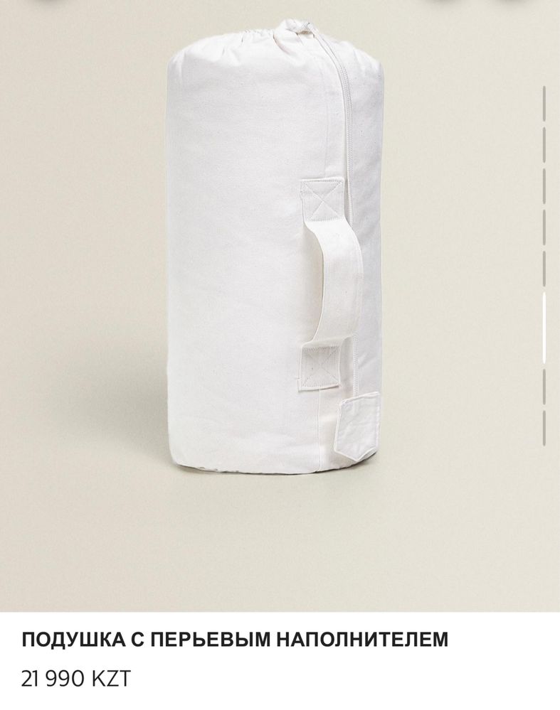 Подушка Zara Home